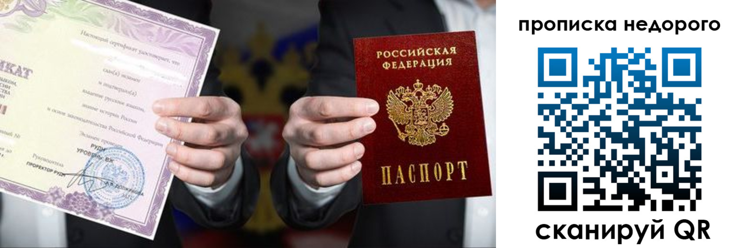 временная регистрация поиск в Буйе